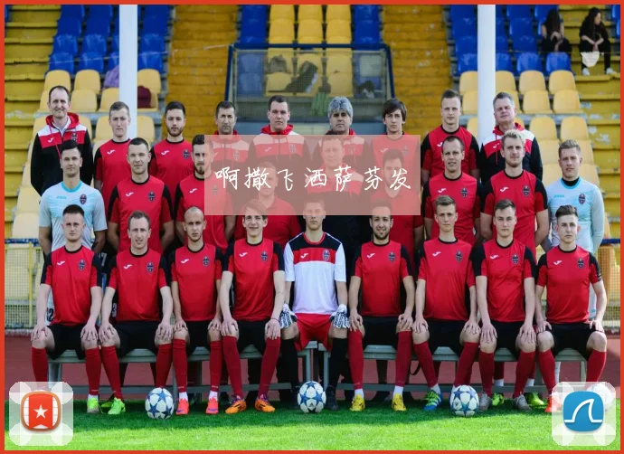 C罗退役后的计划:从足球到商业的转型_20260521200824